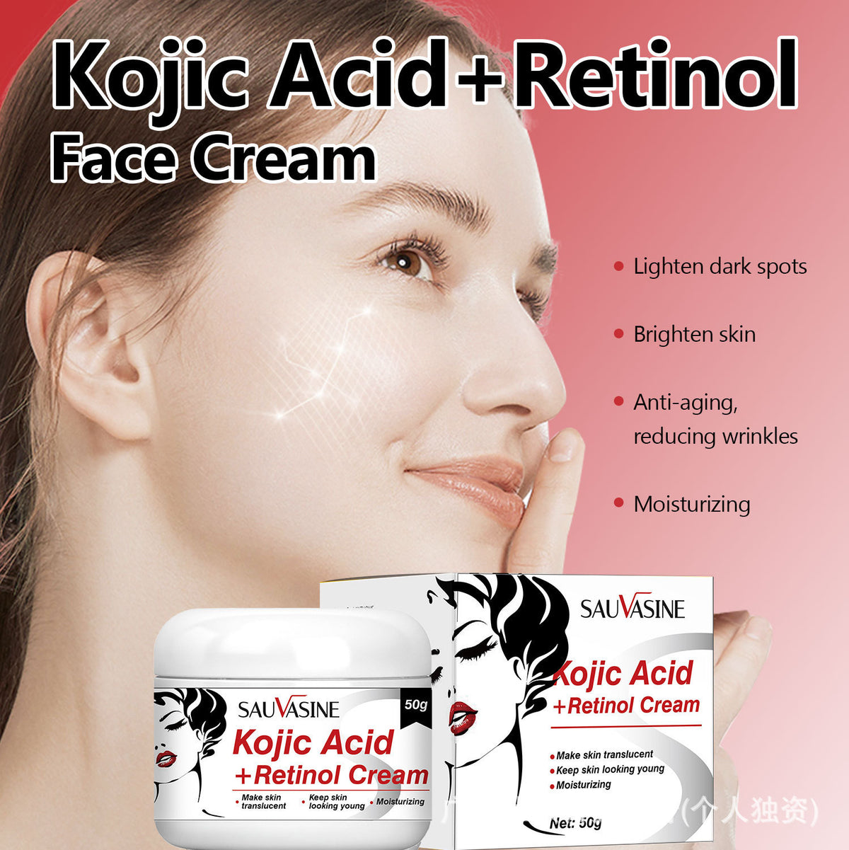 Brightening Facial Cream with Melanin & Spot Fading - 50g