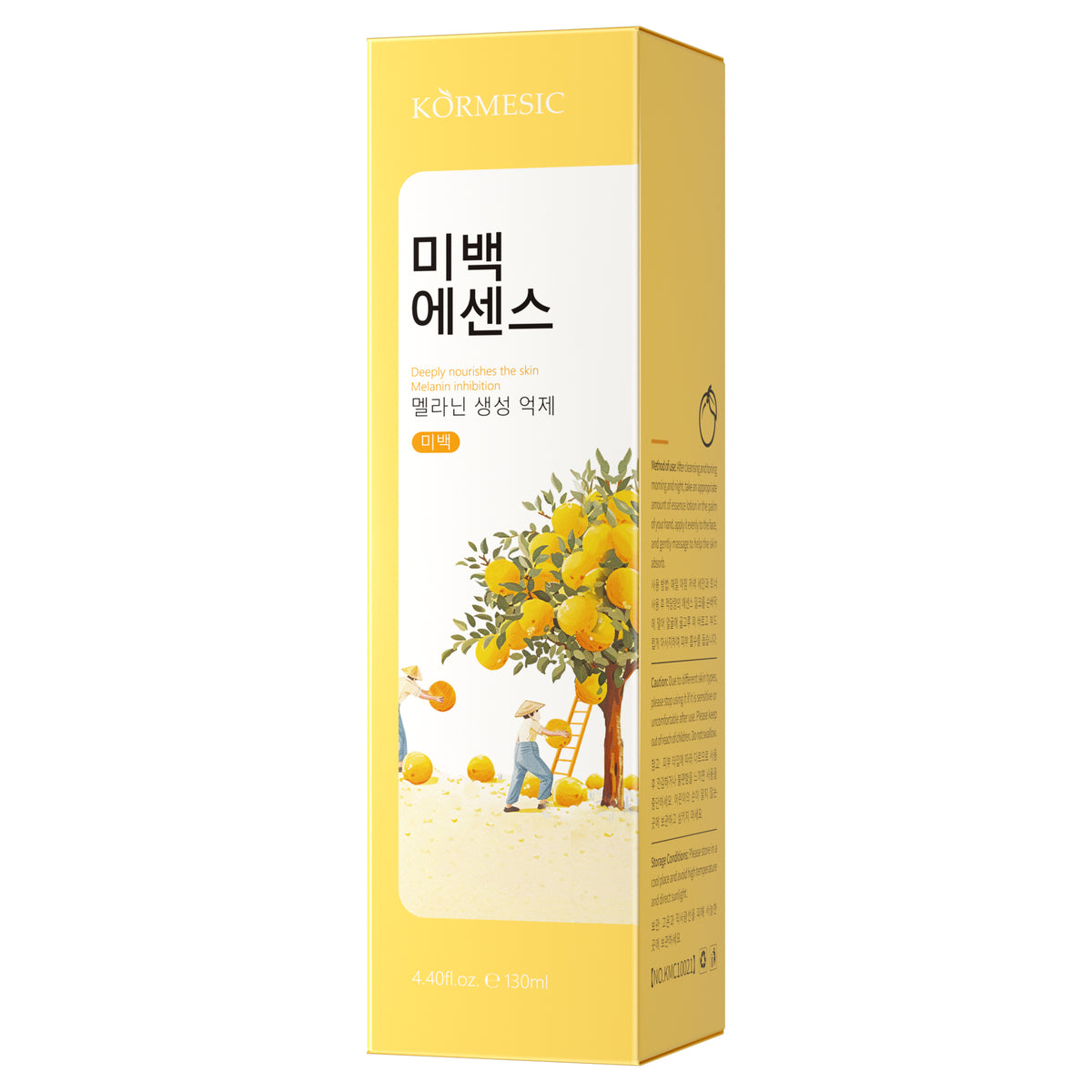 Grapefruit & Nicotinamide Whitening Skincare – Multi-Pack Variants