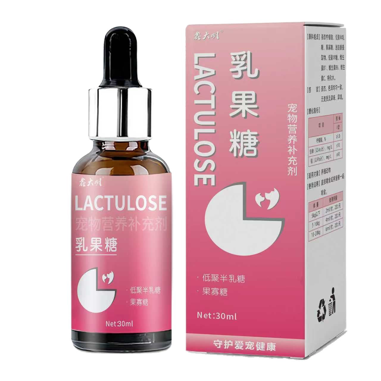 Pet Nutritional Supplement Liquid for Puppies and Kittens - 30ml