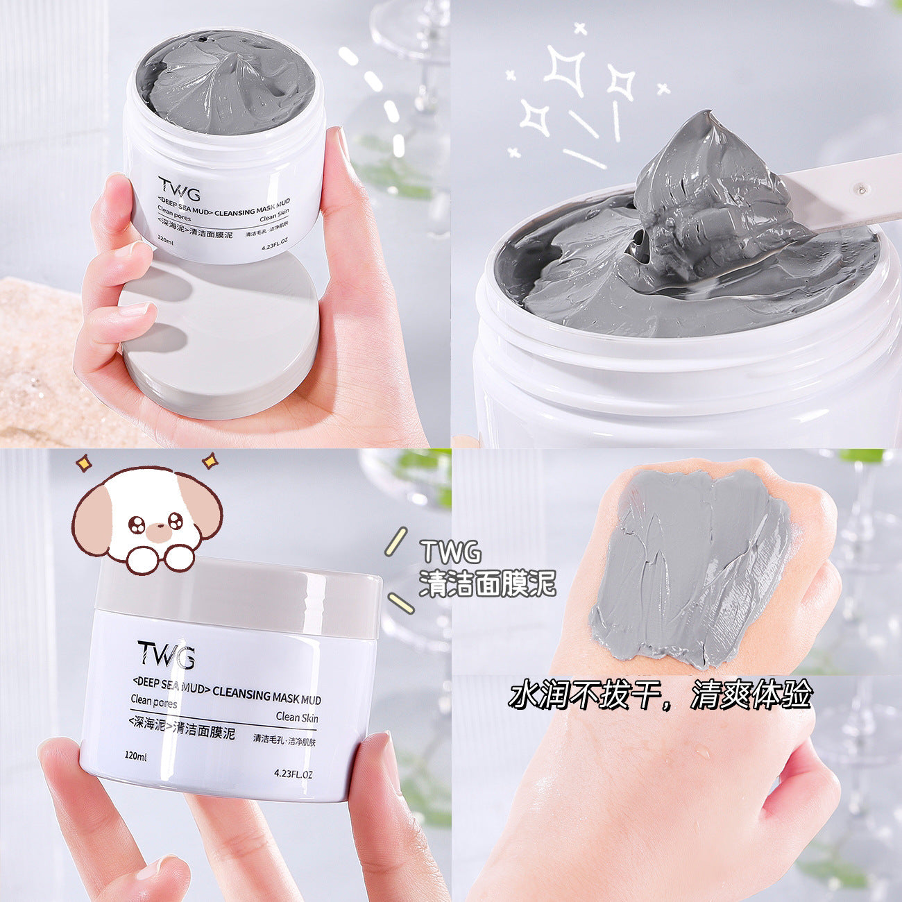 Deep Sea Hydrating Mud Mask - Cleansing Facial Mask for All Skin Types