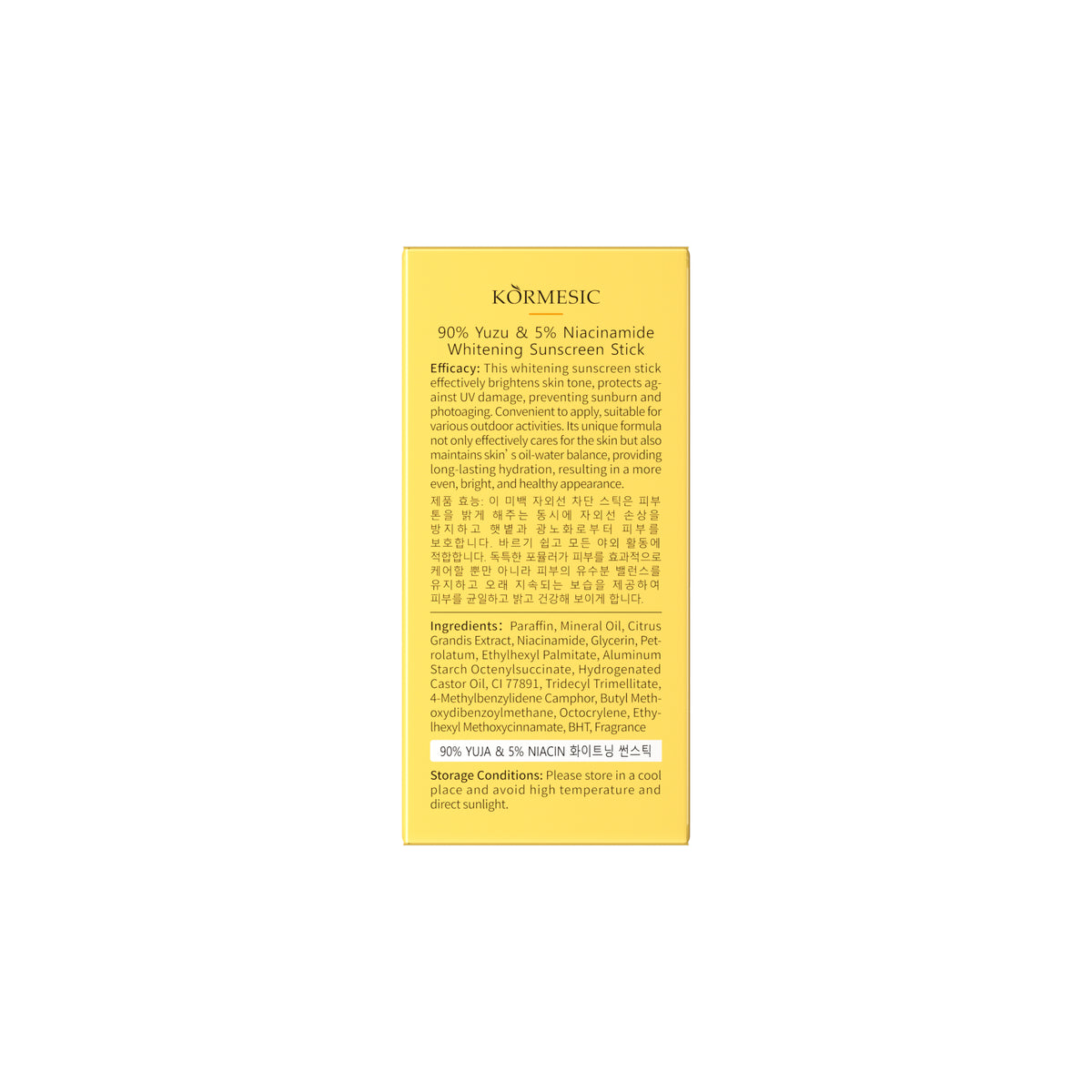 Grapefruit & Nicotinamide Whitening Skincare – Multi-Pack Variants