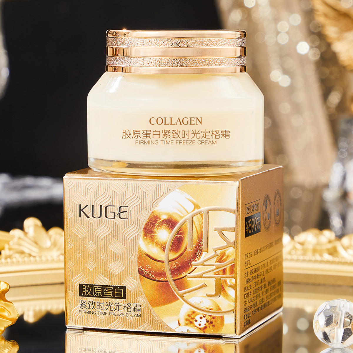 Collagen Brightening Hydrating Facial Cream - Anti-Wrinkle Moisturizer 50g