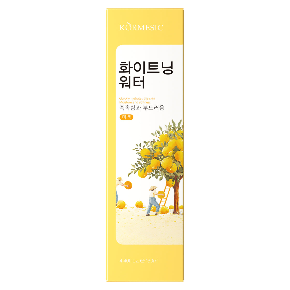 Grapefruit & Nicotinamide Whitening Skincare – Multi-Pack Variants