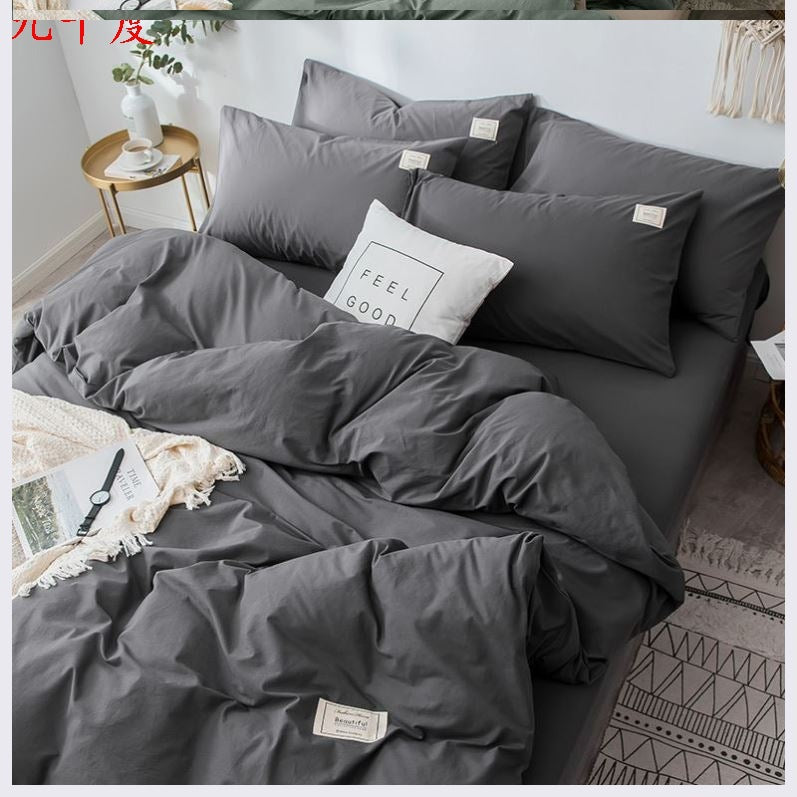 Four-Piece Quilt Cover Set - Lattice Garden Bedspread for 1.2m-2.0m Beds