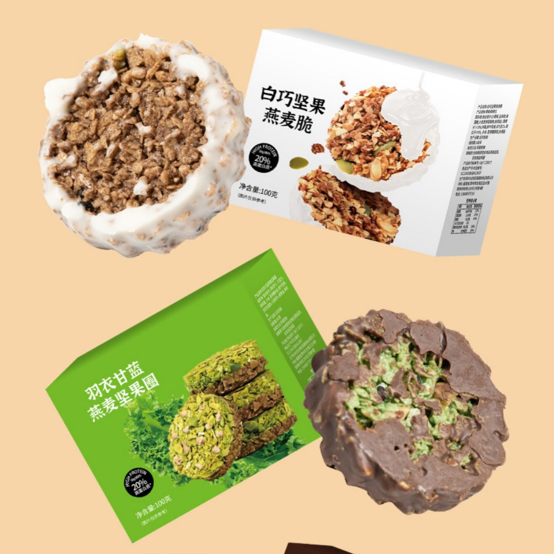 Nut Oat Crisp Cookies - High Protein Snack with Chocolate & Kale Options