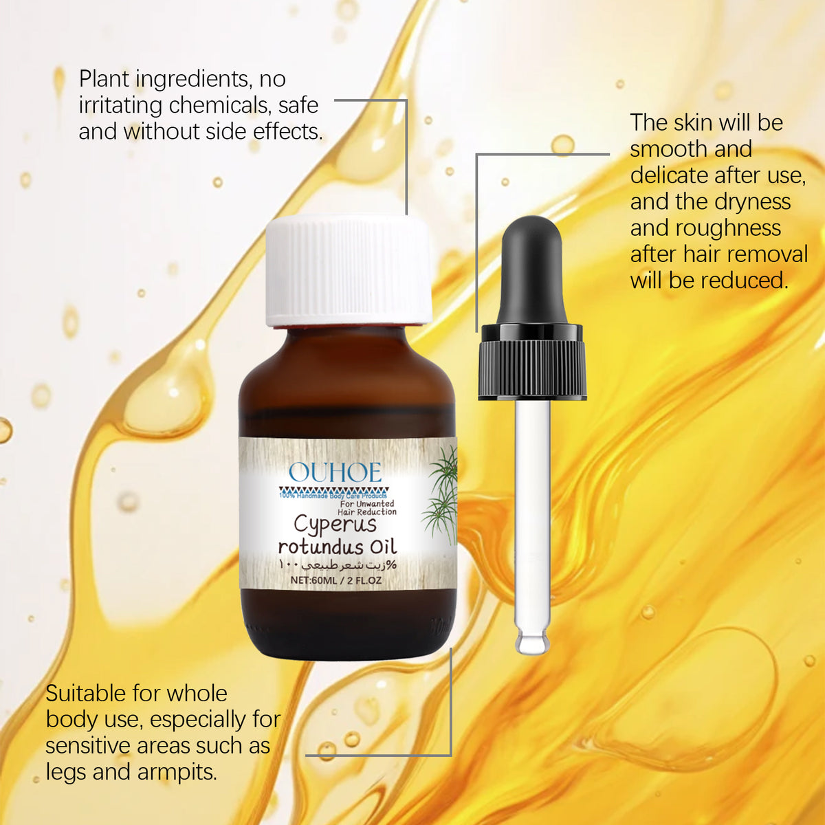 Hair Removal Care Oil - 60ml