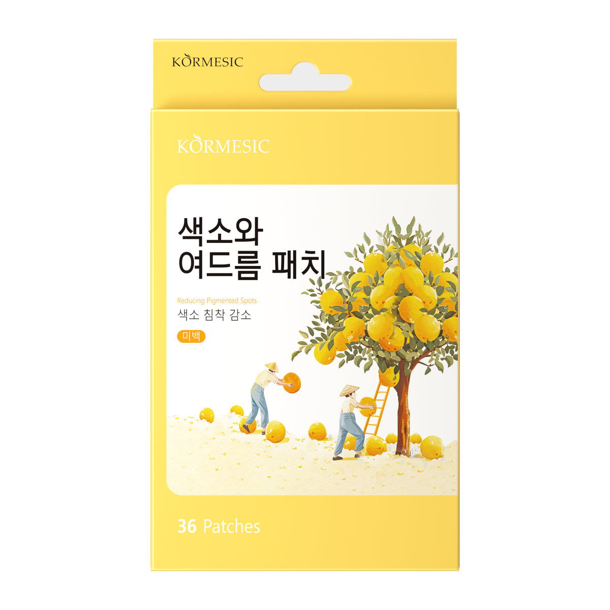 Grapefruit & Nicotinamide Whitening Skincare – Multi-Pack Variants