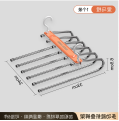 Folding Multi-Layer Pants Rack - Cream White Stainless Steel & PP