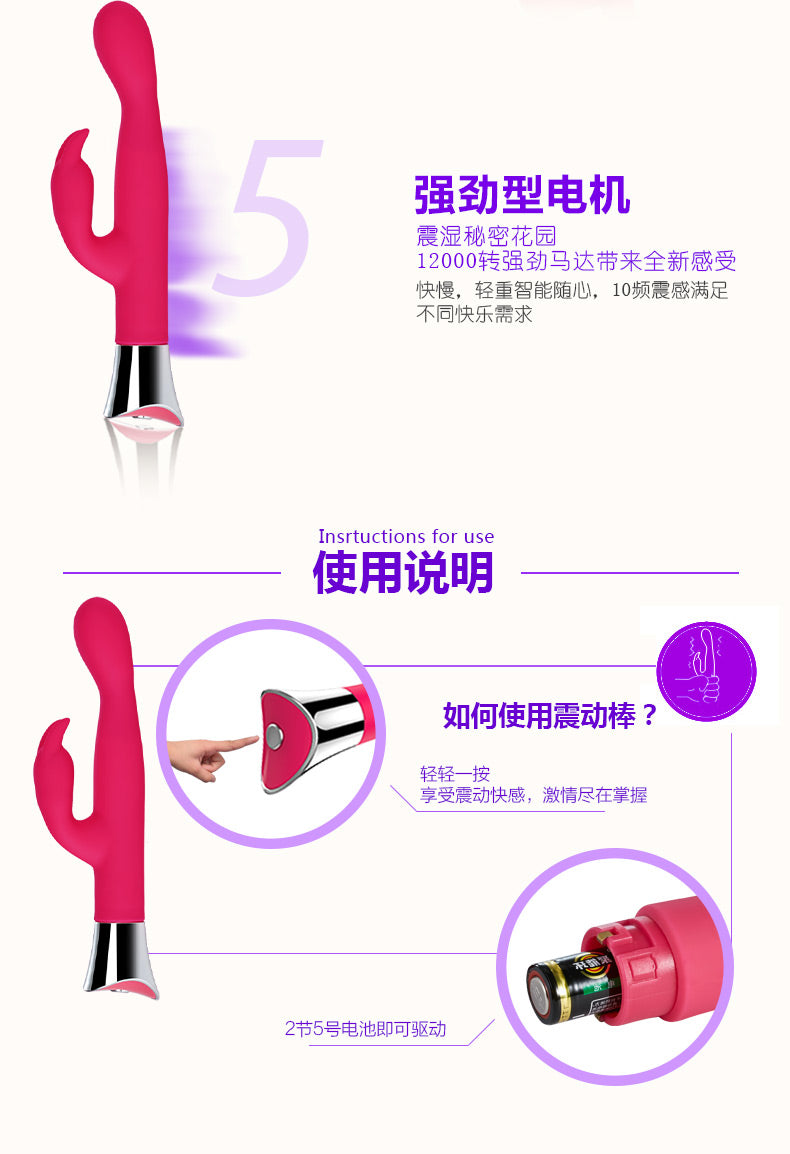 Silicone Rabbit Rechargeable G-Spot Vibrator - Multiple Colors