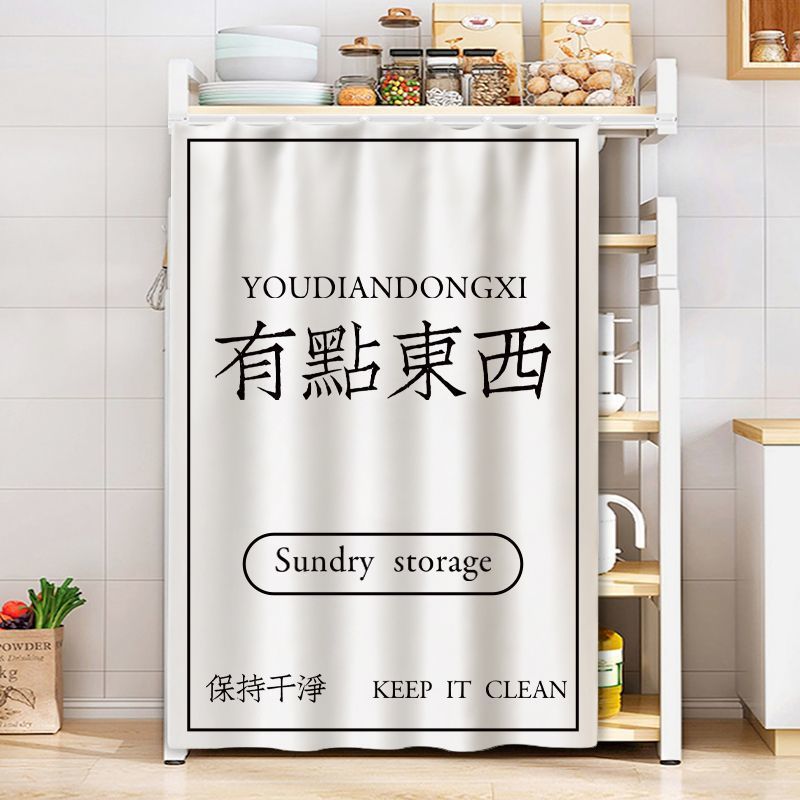 Dustproof Curtain Storage Rack for Wardrobe and Home Organization