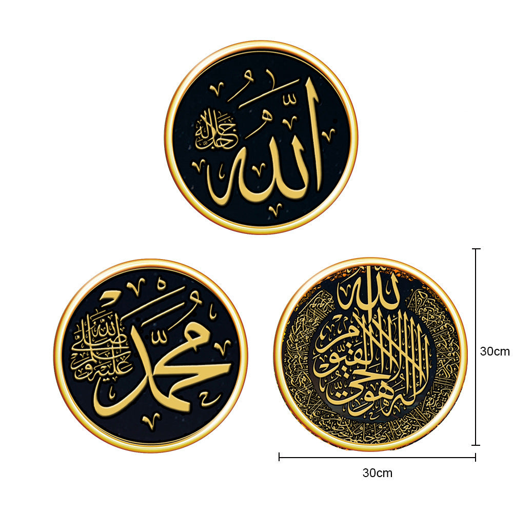 Muslim Art Wall Stickers Murals for Home Decor Fluorescent PVC Murals