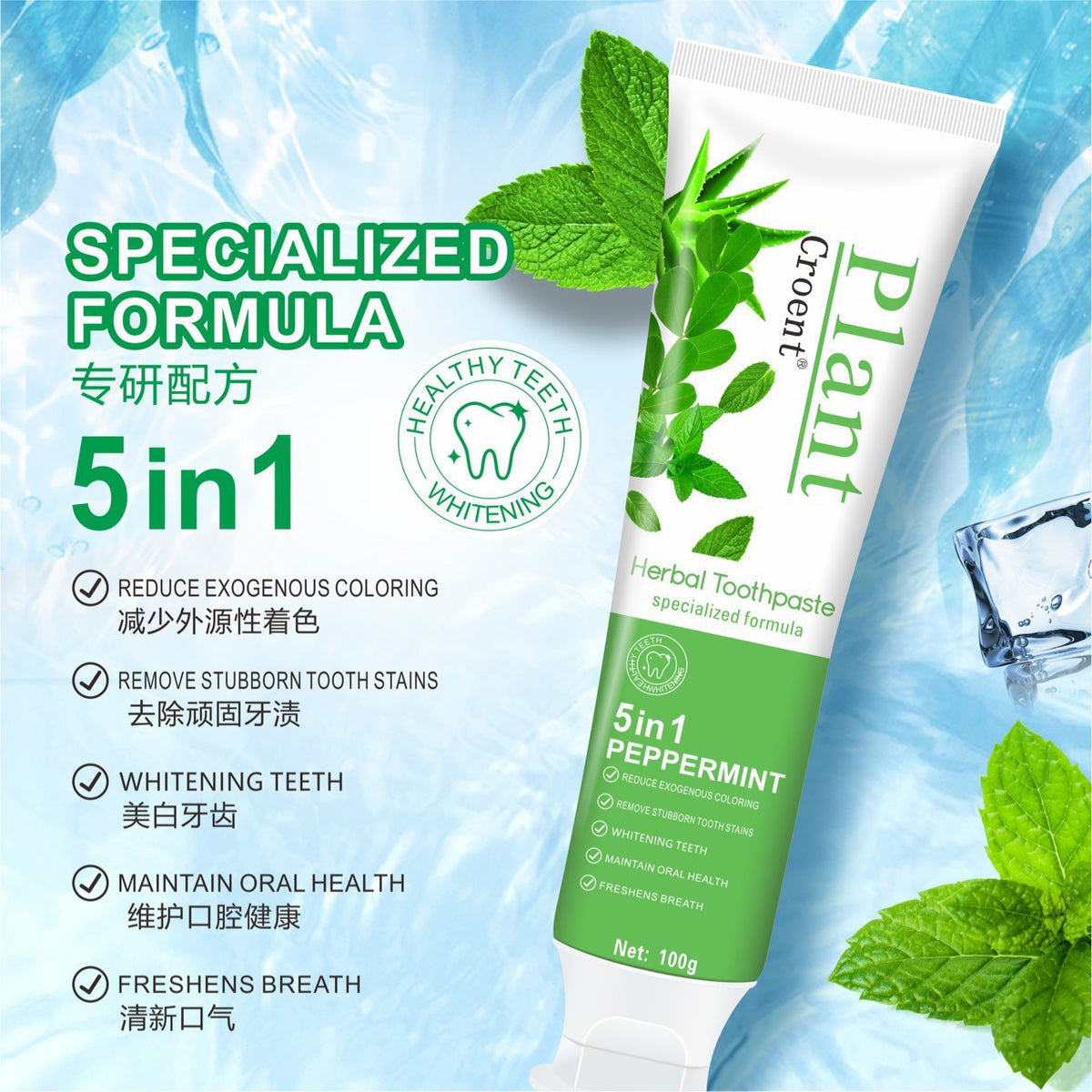 Aloe Vera Toothpaste 120g