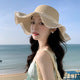Sunscreen Hat Beige