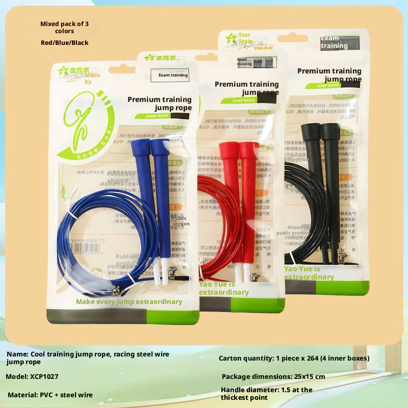 Sport Training Rope Skipping Steel Wire Model Random Color - 1 Piece