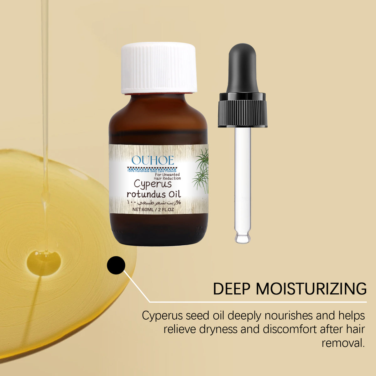 Hair Removal Care Oil - 60ml