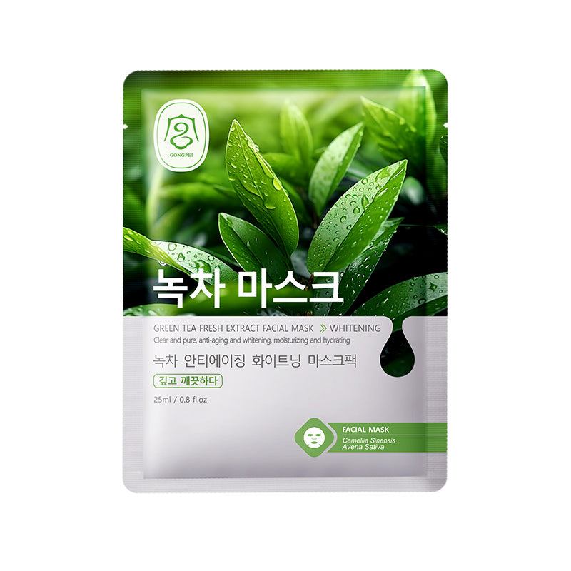 Moisturizing Brightening Sheet Mask - Aloe Vera Extract, 25ml