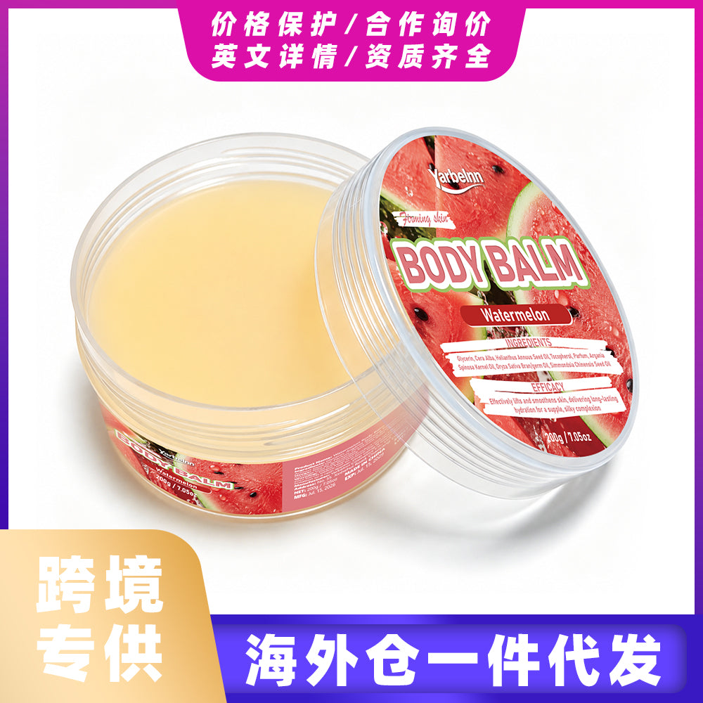 Watermelon Body Butter