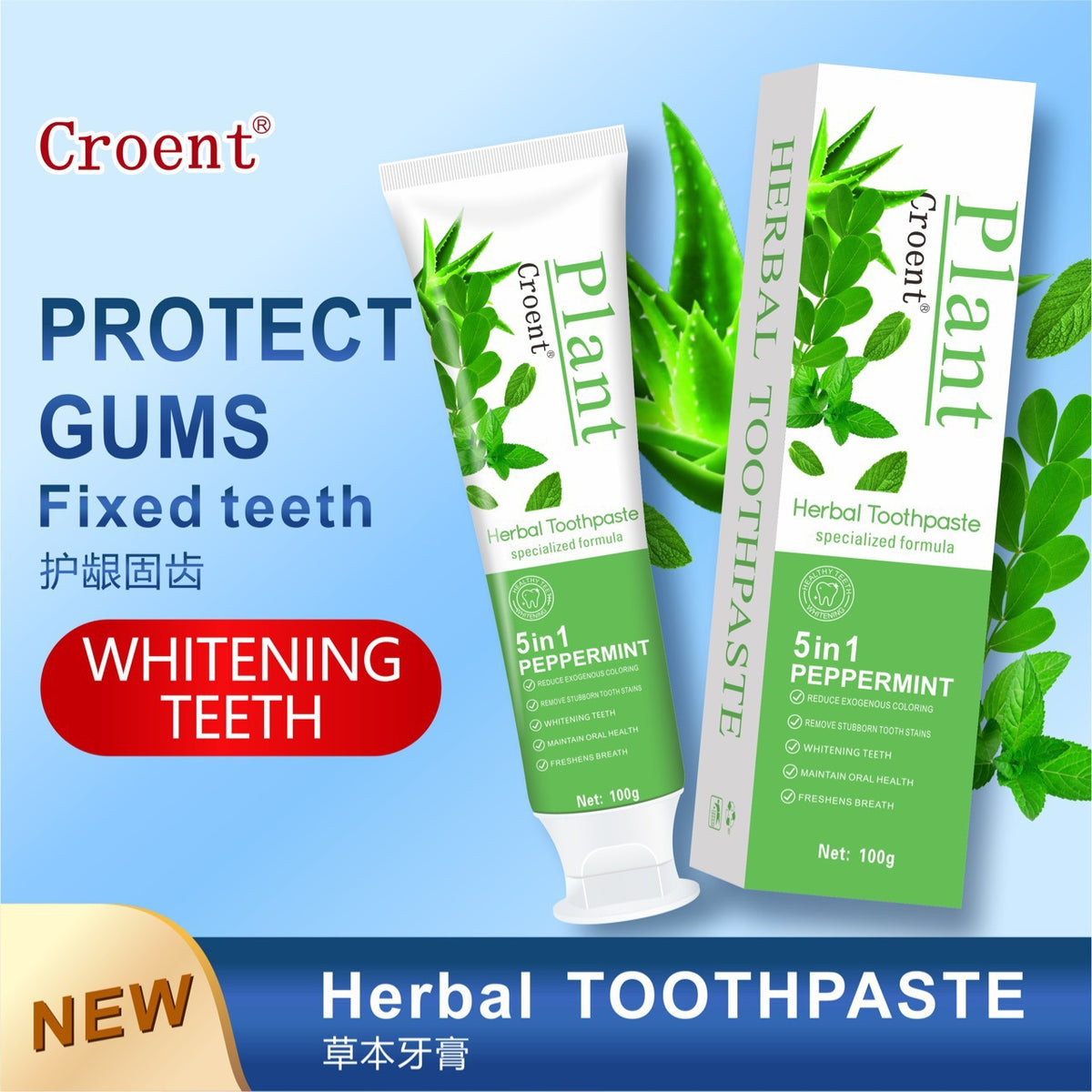 Aloe Vera Toothpaste 120g