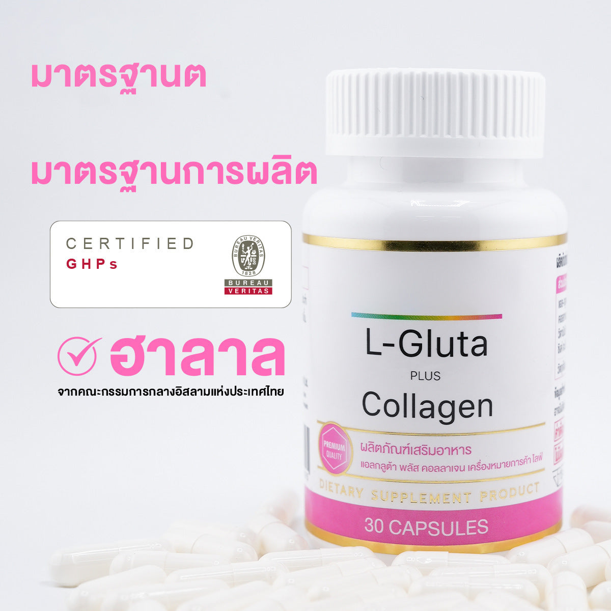 Collagen Capsules - Multiple Sizes