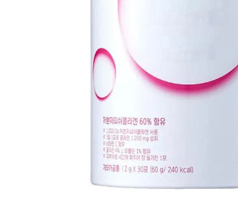Collagen Protein Supplement Berry Flavor 60G