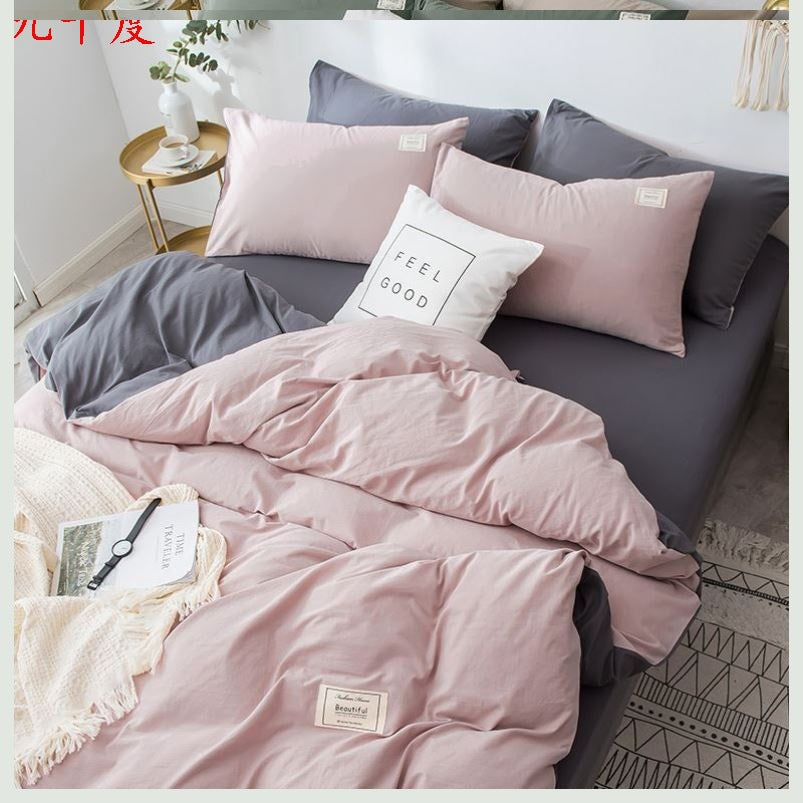 Four-Piece Quilt Cover Set - Lattice Garden Bedspread for 1.2m-2.0m Beds