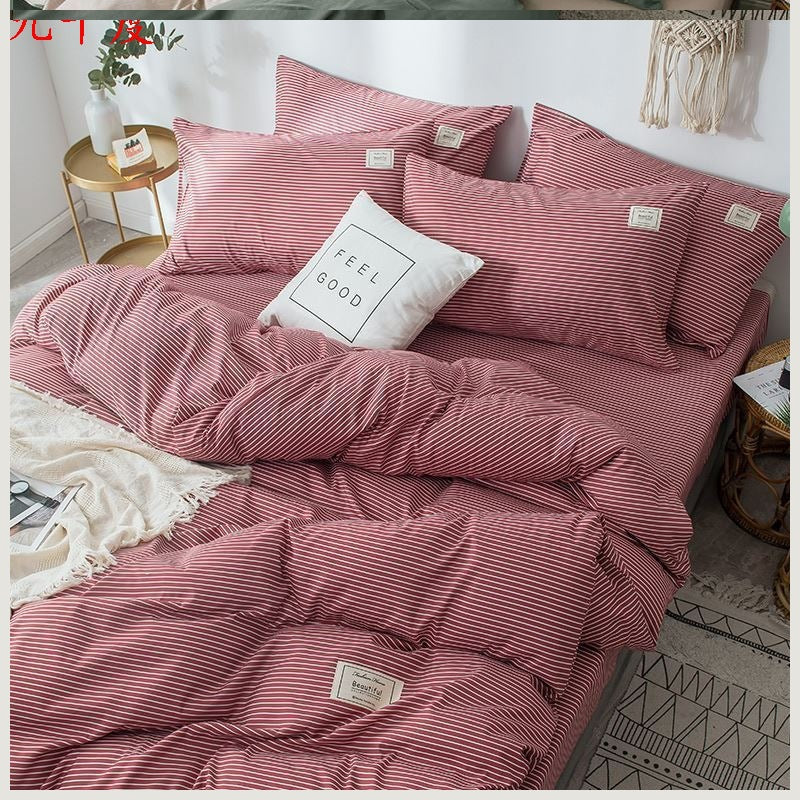 Four-Piece Quilt Cover Set - Lattice Garden Bedspread for 1.2m-2.0m Beds