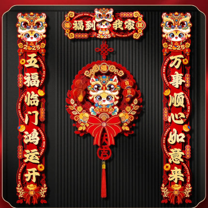 Magnetic Snake Year Couplets Door Stickers for Festive Home Decoration - Traceless Glue Style