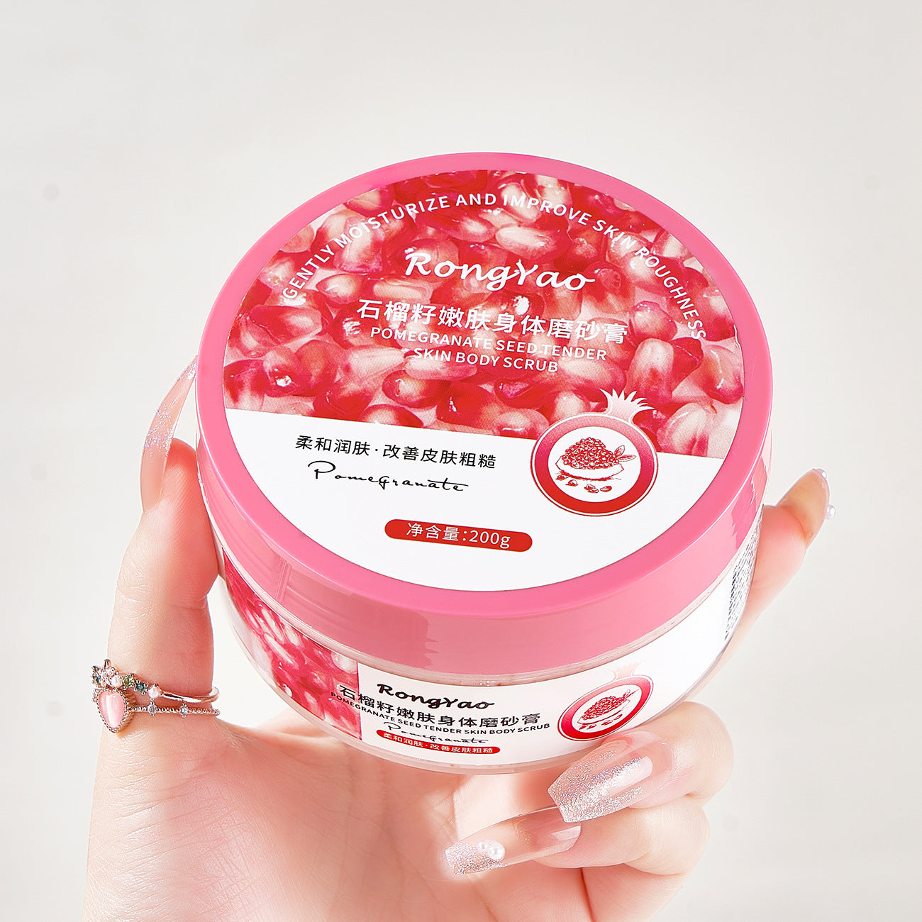 Avocado Ice Cream Body Scrub - Natural Skin Exfoliant for All Skin Types