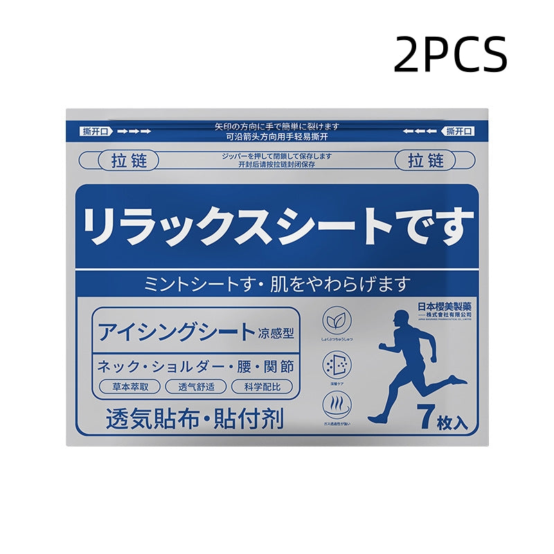 Herbal Cooling & Warming Body Soothing Patches - Elastic Fabric Stickers