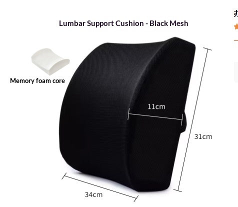 Office Seat Cushion Memory Foam Breathable Mesh & Velvet Options