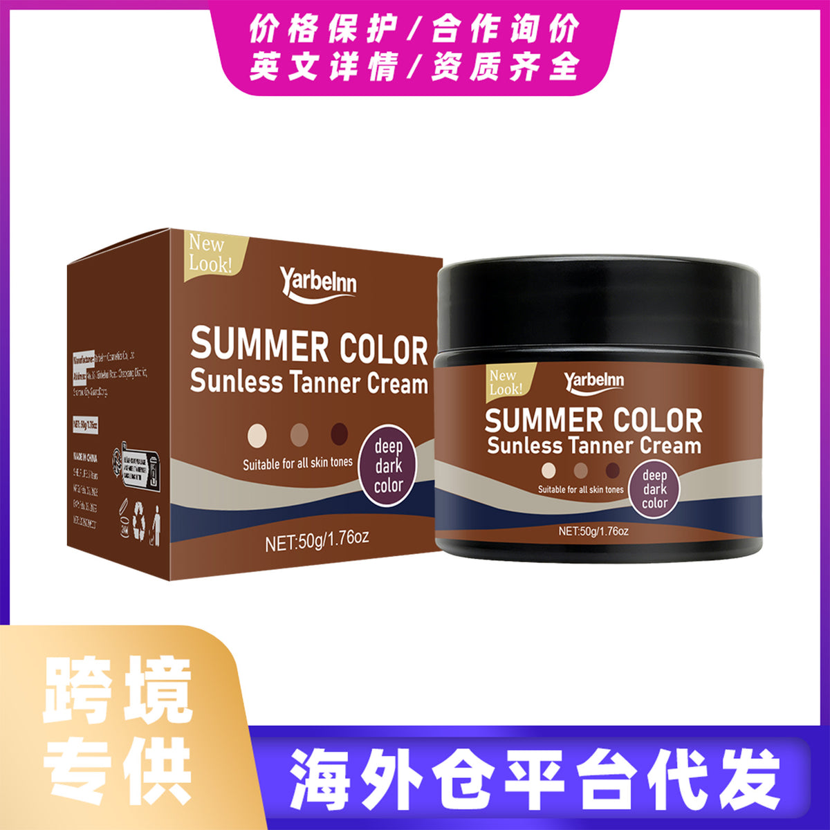 Self Tanning Cream - Body Moisturizer with Aloe & Glycerin