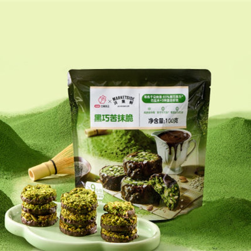 Dark Chocolate Matcha Nuts Crispy Wafer Snack - 100g