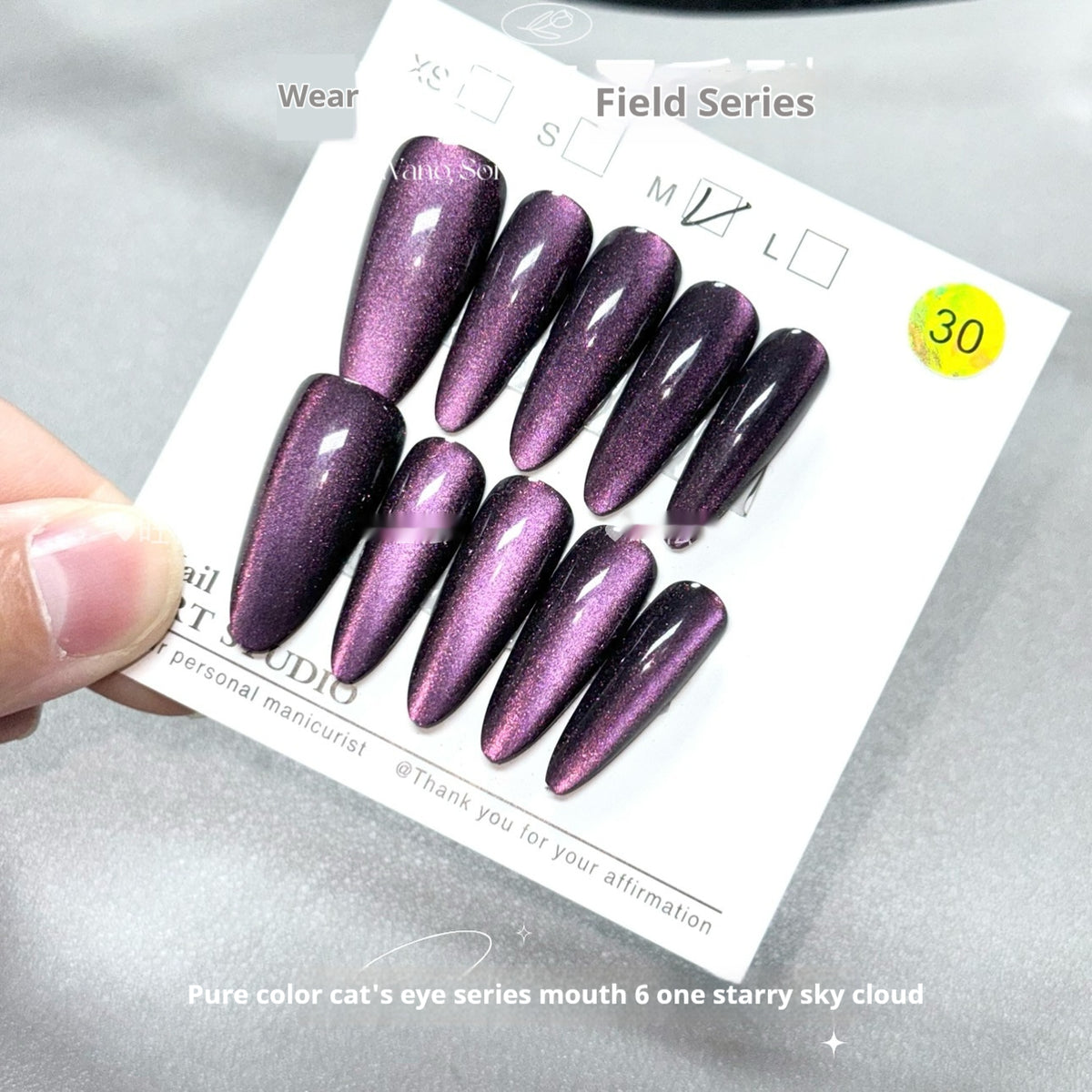 Colorful Cat Eye Nail Glitter Set - Starry Sky Cloud & Aurora Armor Variants