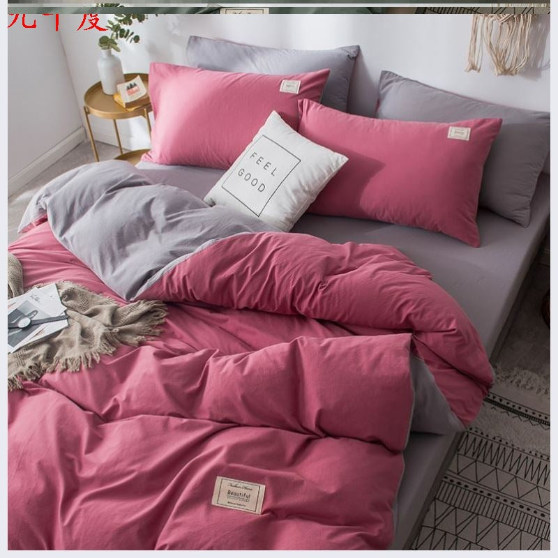 Four-Piece Quilt Cover Set - Lattice Garden Bedspread for 1.2m-2.0m Beds