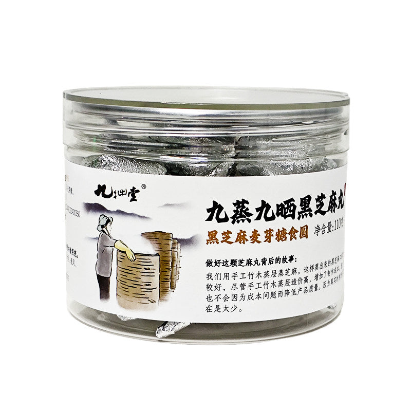 Black Sesame Seed Balls - Honey Coated, Vegan, 22pc