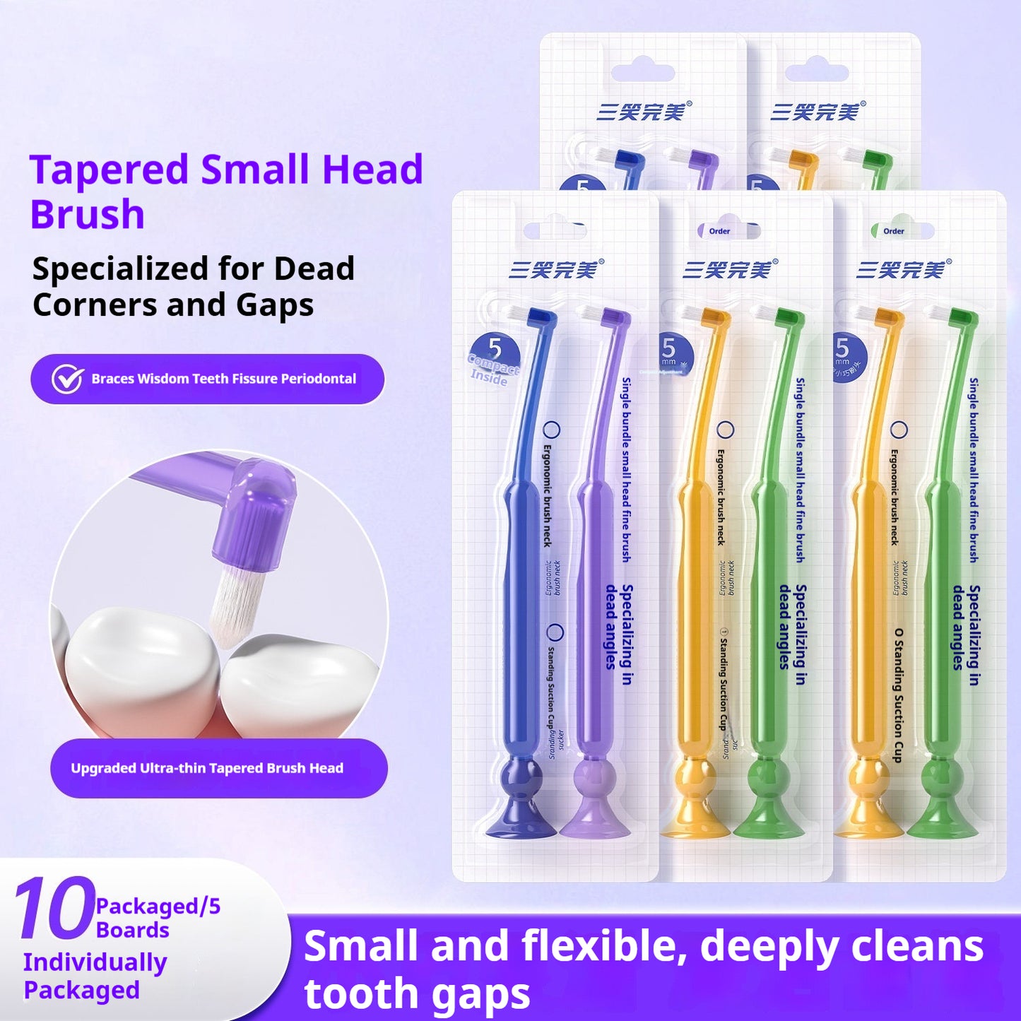 Orthodontic Small-Head Toothbrush Set for Braces - Multiple Styles & Packs