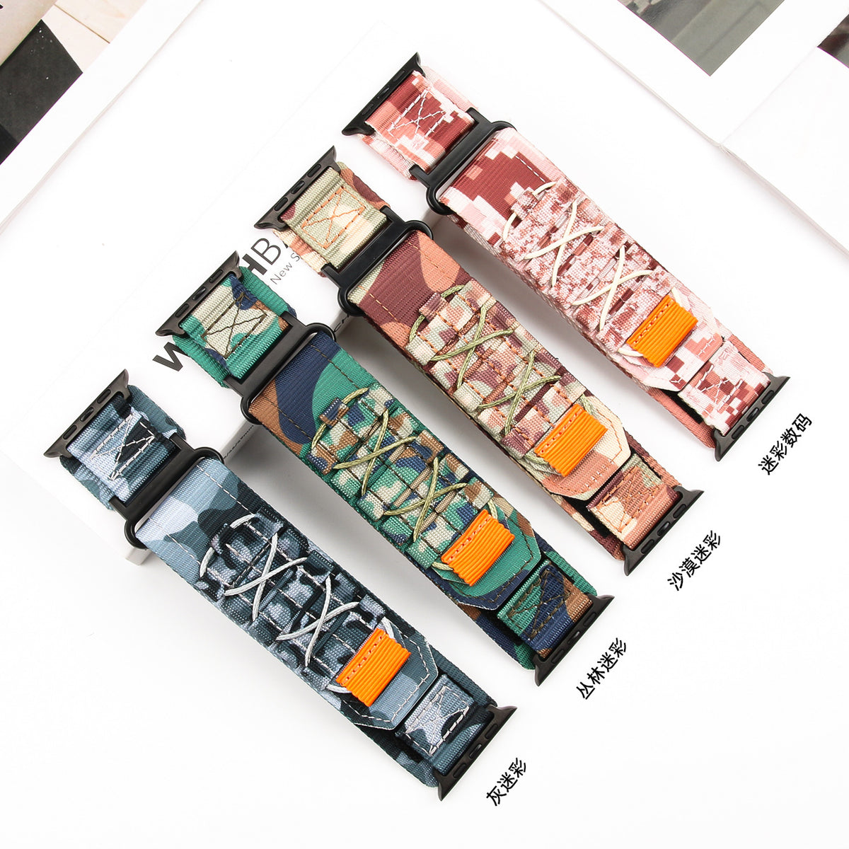 Nylon Braided Watch Band Adjustable Rail-Style Camouflage & Color Variants
