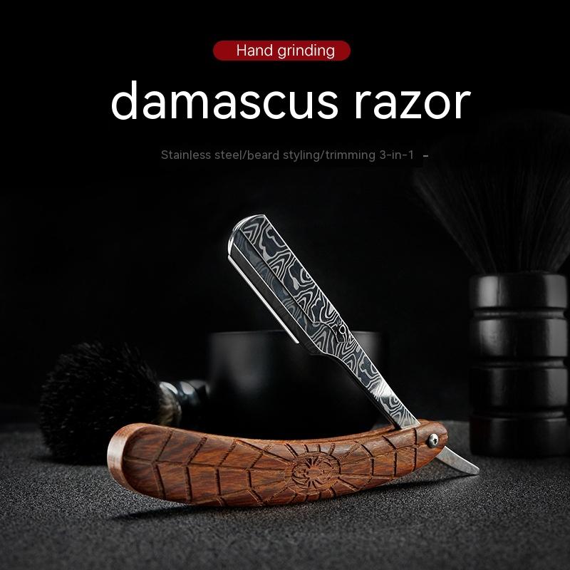 Stainless Steel Folding Straight Razor
