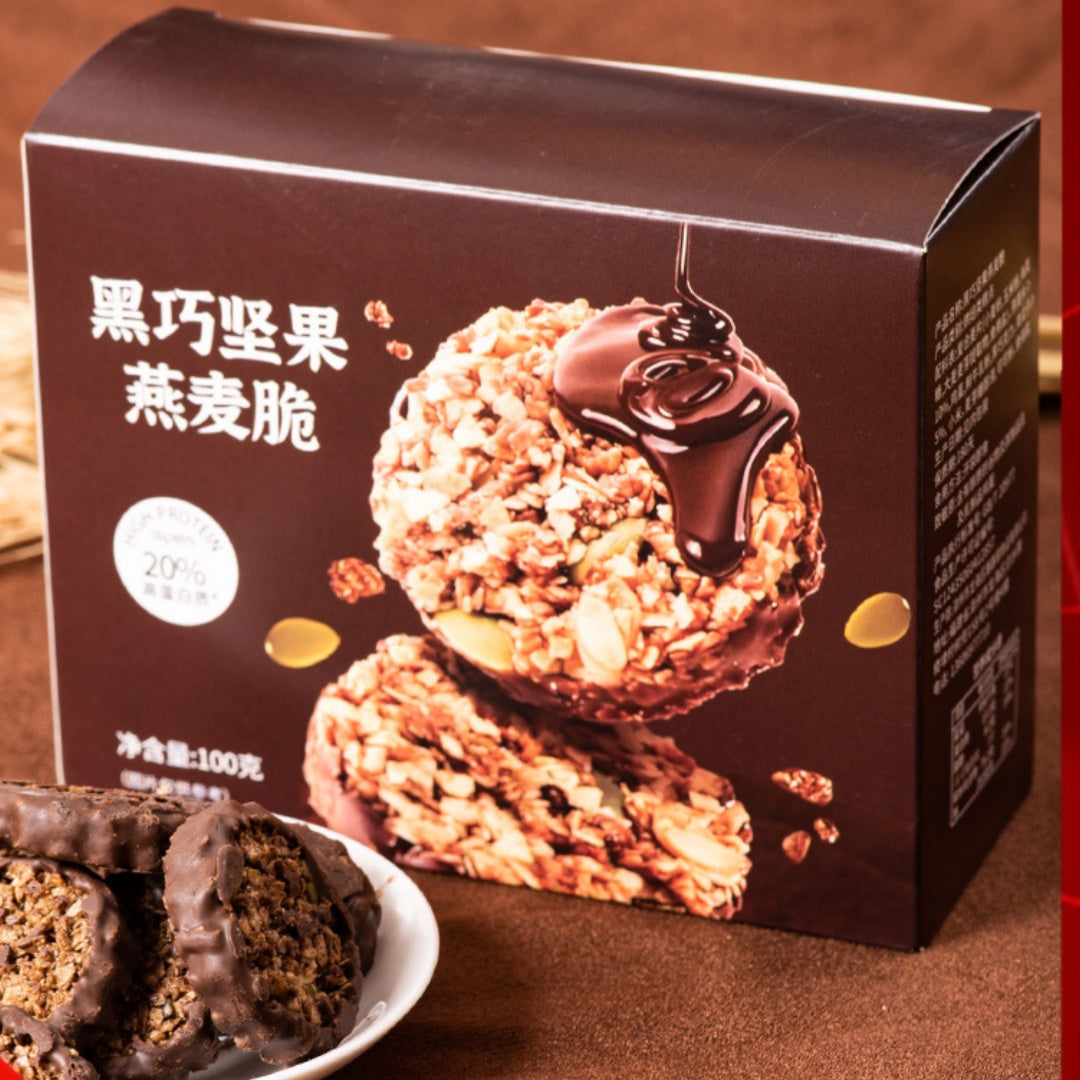 Nut Oat Crisp Cookies - High Protein Snack with Chocolate & Kale Options