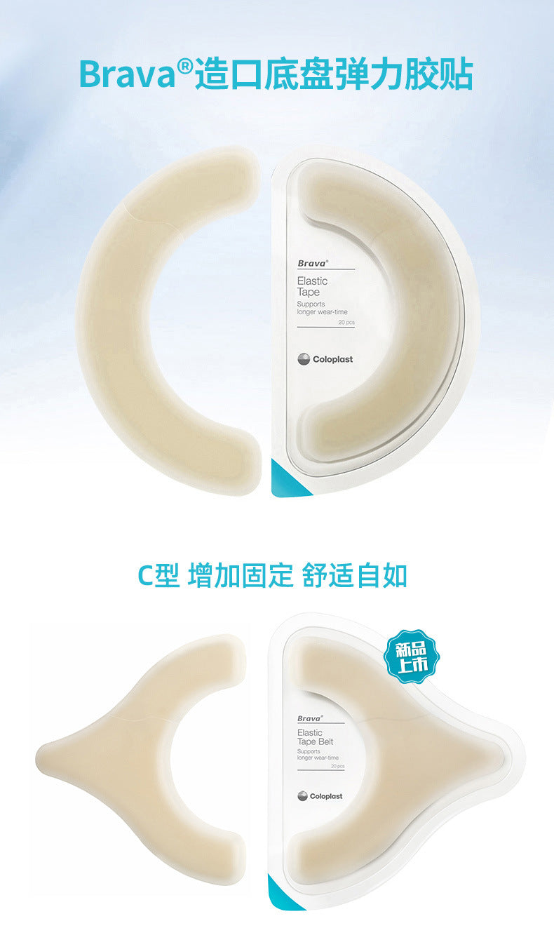 Elastic Stickers Fixed Chassis Anti-fall Belt