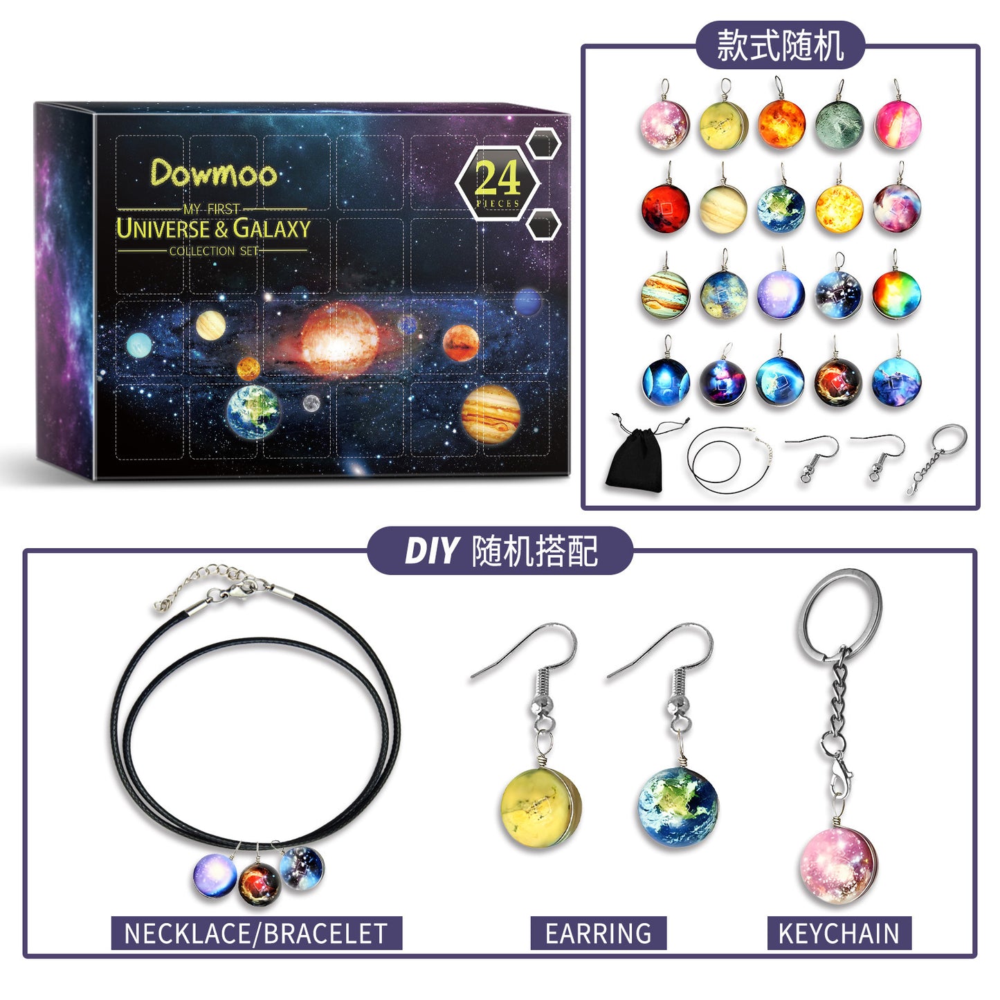 24-Day Advent Calendar Blind Box Atmospheric Toys Christmas Gift Set