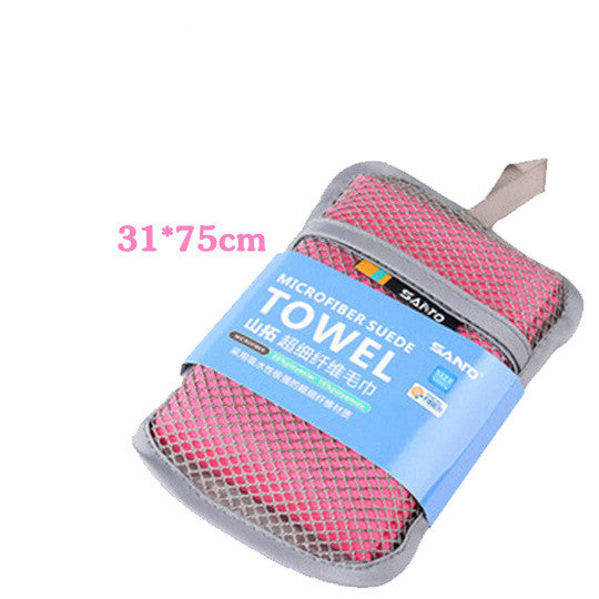 Travel Quick-Drying Moisture-Wicking Microfiber Towel - Lightweight & Compact