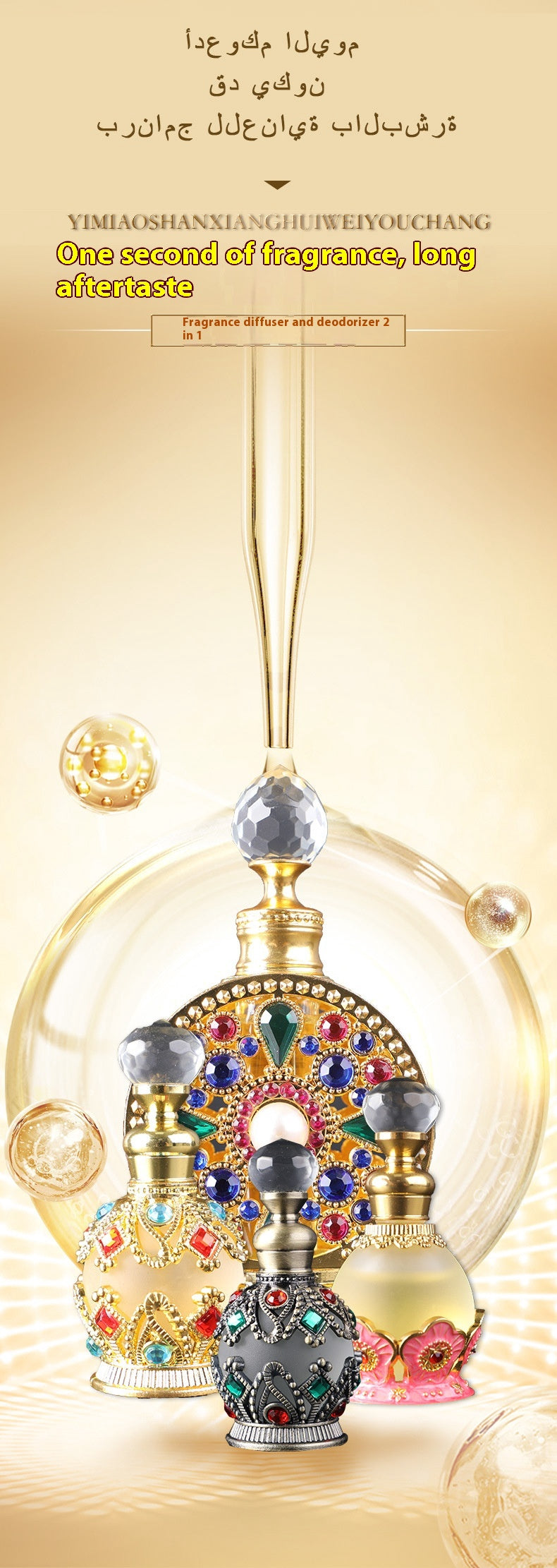 Essential Oil Perfume Dubai Fragrance for Skin Care - Multiple Variants