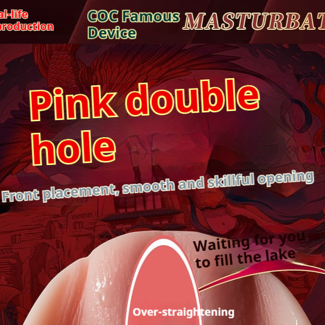 Male Masturbation Device Airplane Bottle - Skin Color Adult Wellness