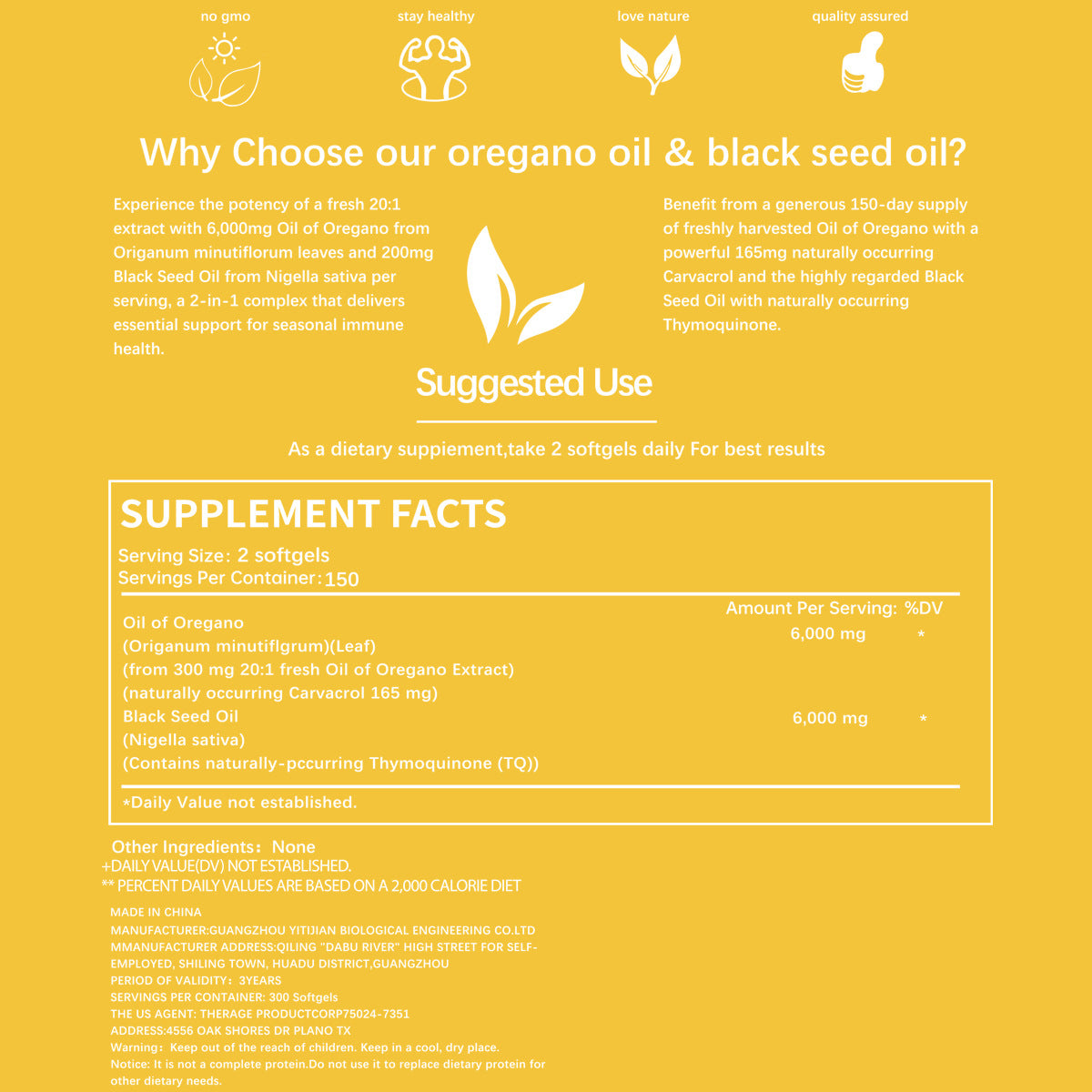 Oregano Oil Soft Capsules - 300 Tablets