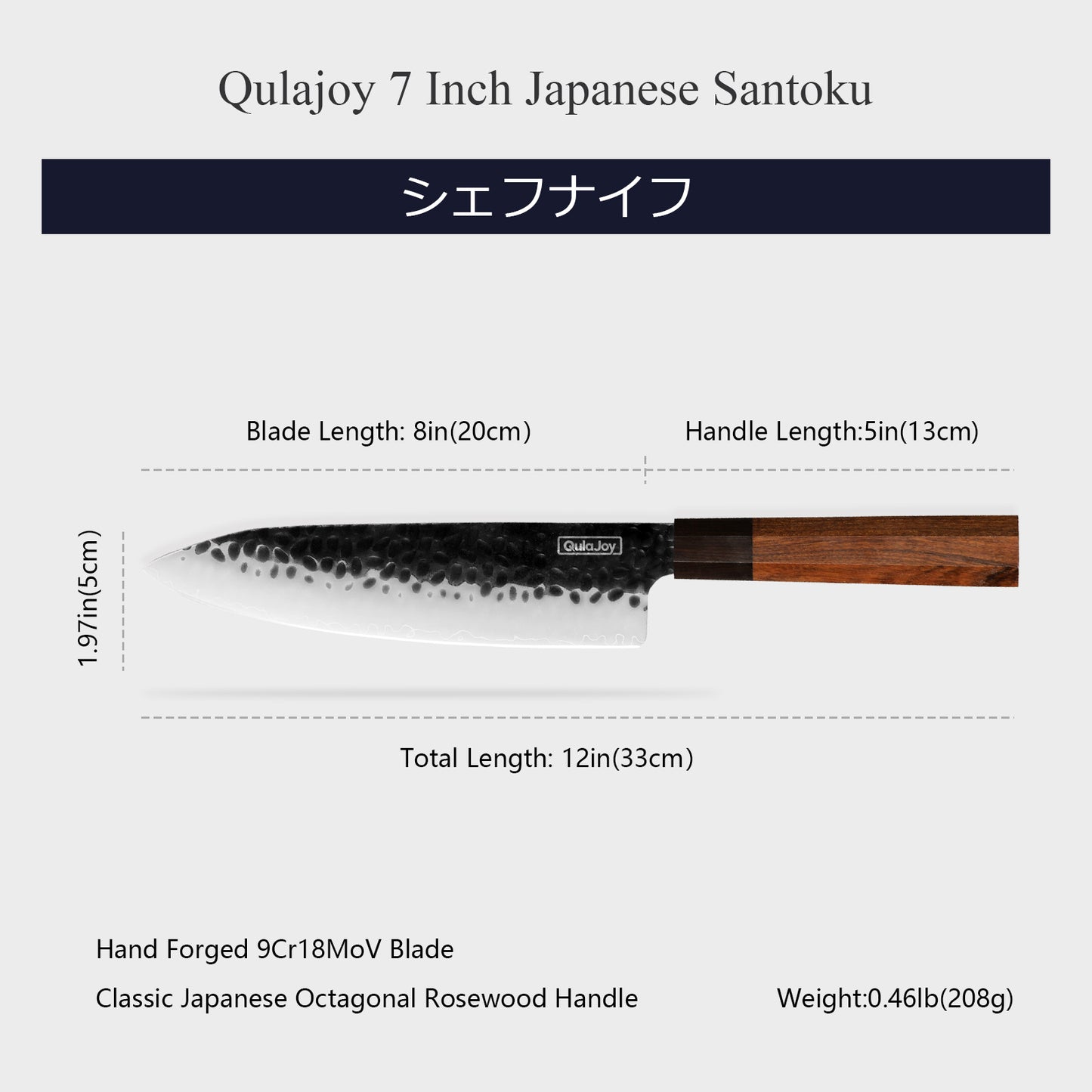 Professional Japanese Santoku Knife - 9Cr18Mov Blade, Rosewood Handle