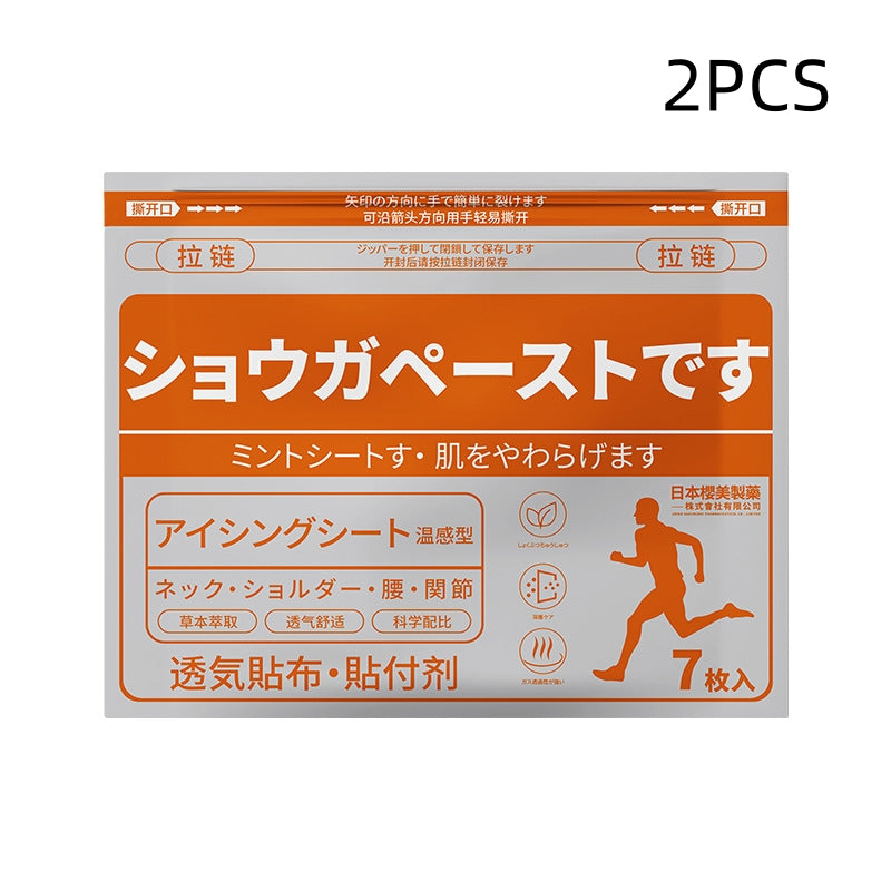 Herbal Cooling & Warming Body Soothing Patches - Elastic Fabric Stickers