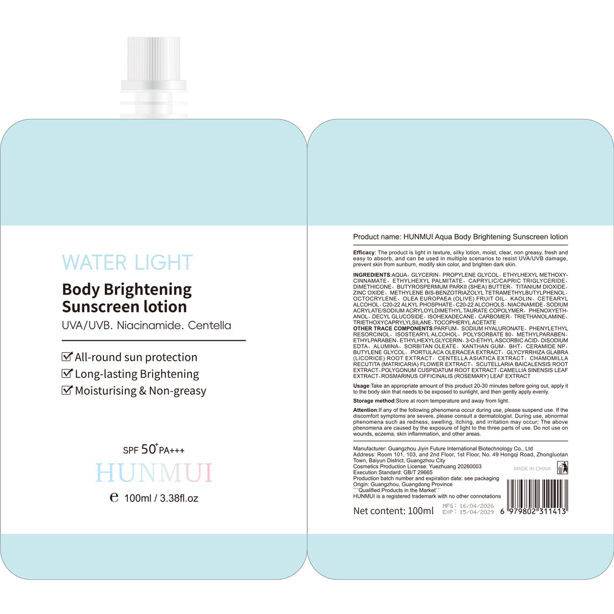 Aqua Body Brightening Sunscreen Lotion SPF30 PA++ 100ml
