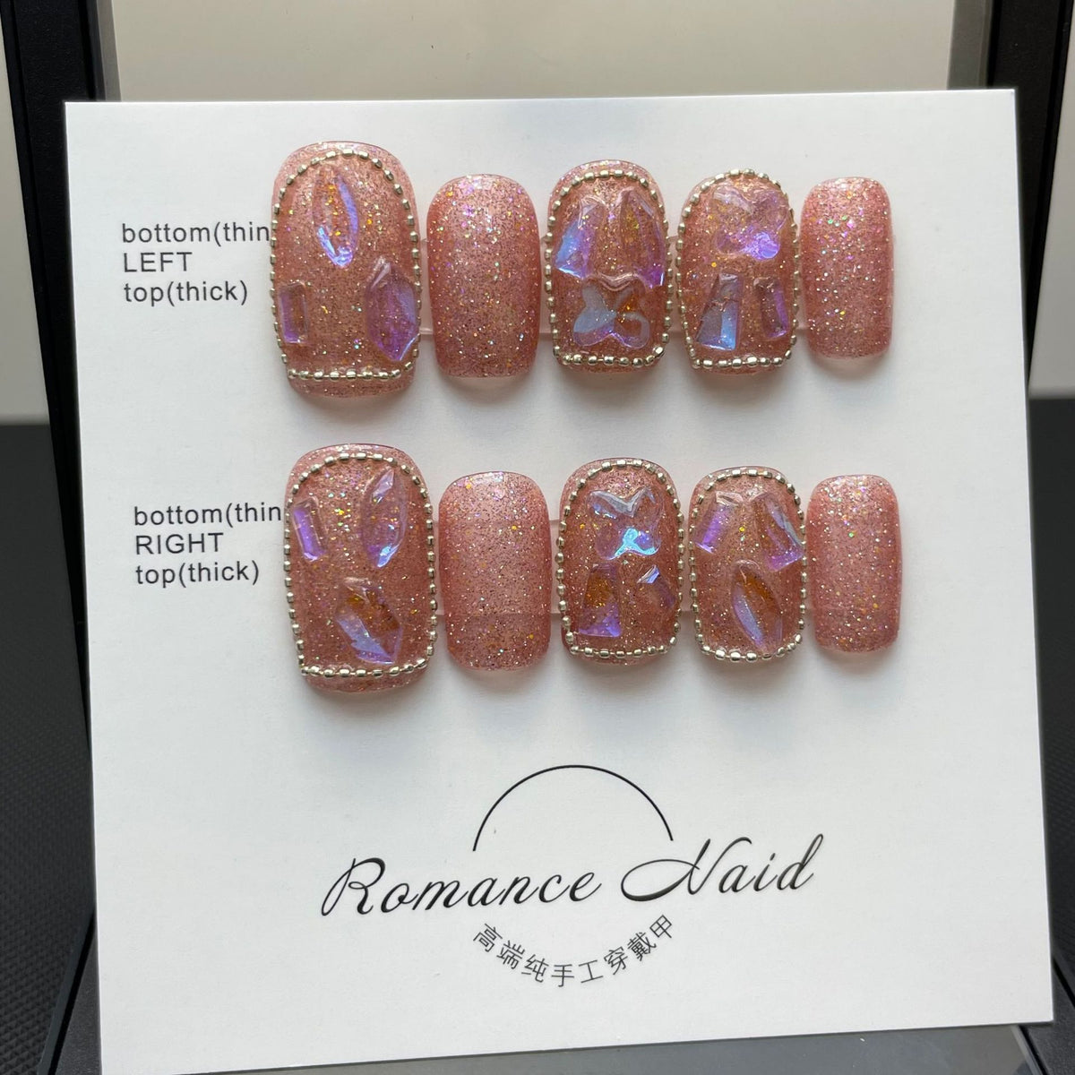 Nail Stickers Removable Patch - 10 Pair Set